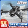 LF633 New product: A new cross-border high-definition aerial photography dual-camera obstacle avoidance remote control aircraft quadcopter unmanned aerial vehicle Specification image